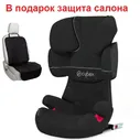 Автокресло Cybex Solution X-fix с изофикс