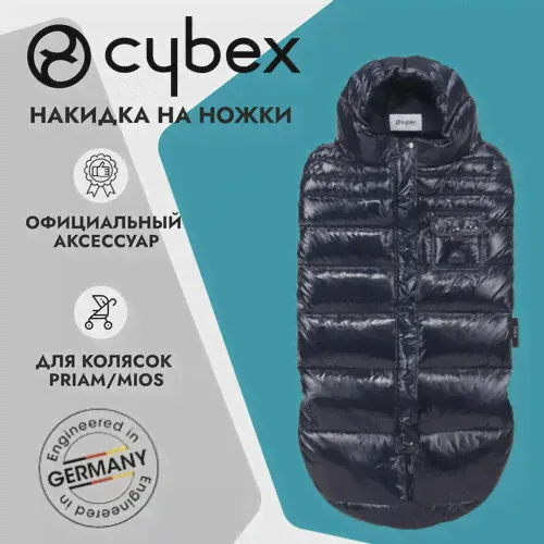 Зимний конверт Cybex для колясок Priam Winter Nautical Blue-0