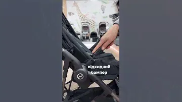 Коляска прогулянкова Cybex Melio