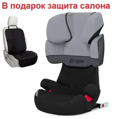 Автокресло Cybex Solution X-fix с изофикс-2
