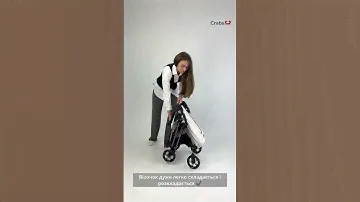 Cybex Melio Cotton White