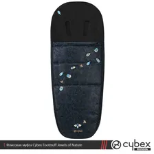 Cybex Priam Footmuff утеплённый конверт