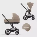 Cybex Priam IV Коляска 2 в 1, шасси IV Matt Black/Cozy Beige