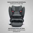 4BABY Автокресло Cybex Pallas B-fix (Steel Grey) детские автокресла
